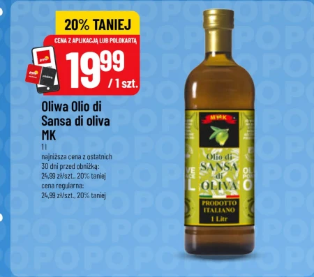Оливкова олія MK