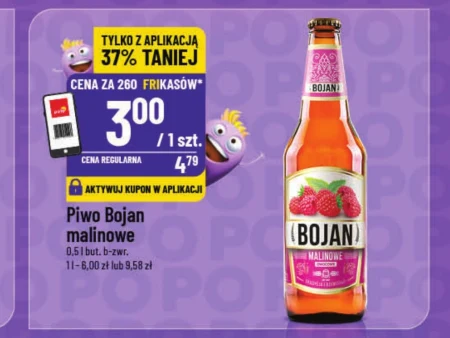 Пиво Bojan