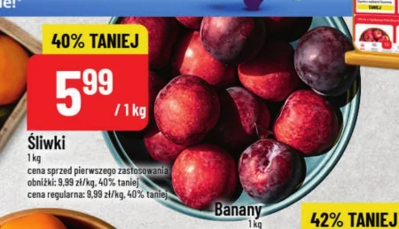 Сливи