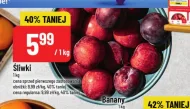 Сливи