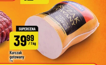 Варена курка E