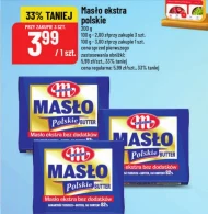 Вершкове масло Mlekovita