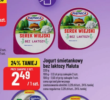 Безлактозний йогурт Piątnica