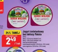 Безлактозний йогурт Piątnica