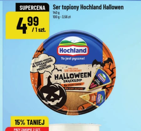 Плавлений сир Hochland