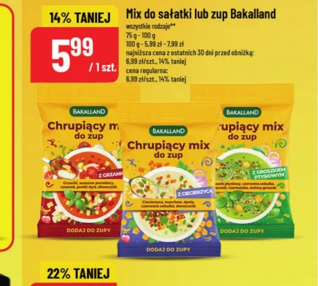 Мікс салатів Bakalland