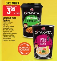Азіатська страва Oyakata