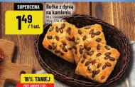 Булка