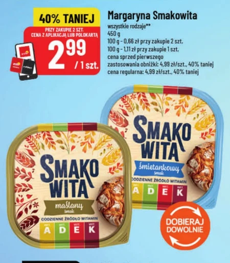 Маргарин Smakowita