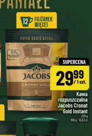 Розчинна кава Jacobs