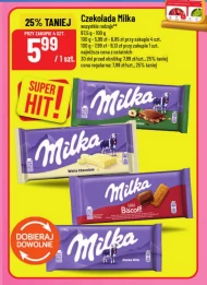 Шоколад Milka