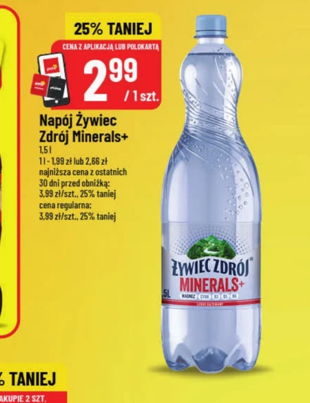 Випий Żywiec zdrój