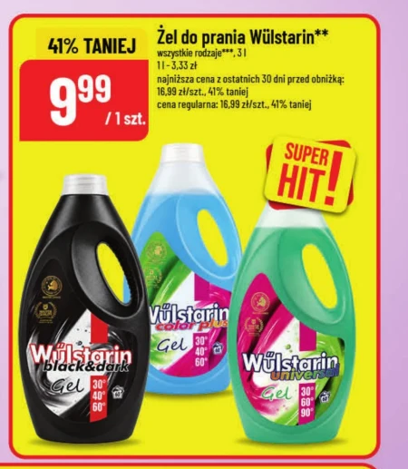 Гель для прання Wulstarin