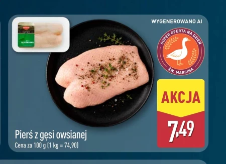 Гусяча грудка