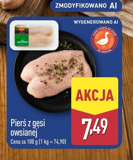Гусяча грудка