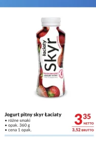 Вживання йогурту Łaciaty