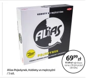 Гра