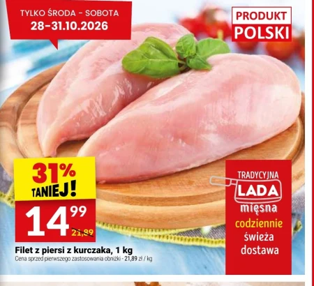 Філе курячої грудки Polski