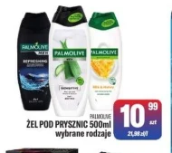 Гель для душу Palmolive