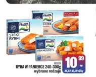 Риба Frosta