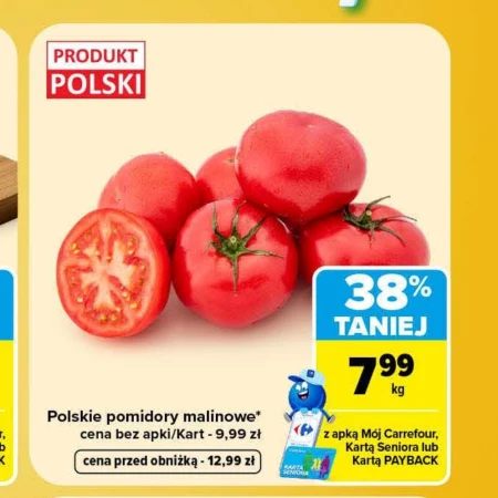 Помідори Carrefour