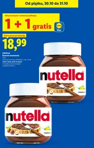 Крем для намазування Nutella
