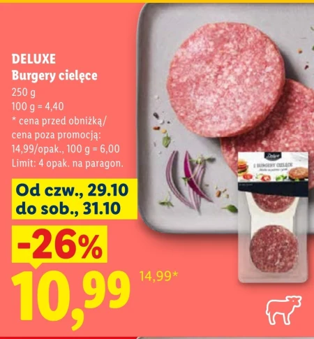 Бургери Deluxe