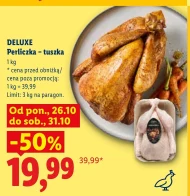 Цесарка Deluxe