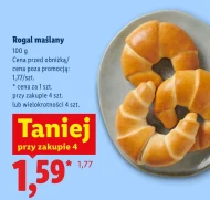 Рогаль