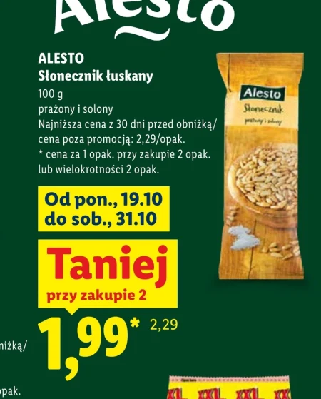 Лущений соняшник Alesto
