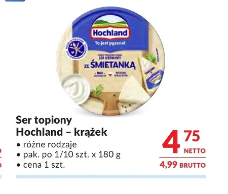 Плавлений сир Hochland