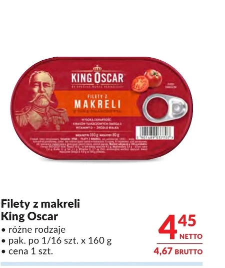 Філе скумбрії King Oscar