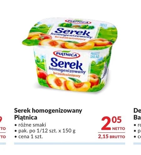 Гомогенізований сир Piątnica