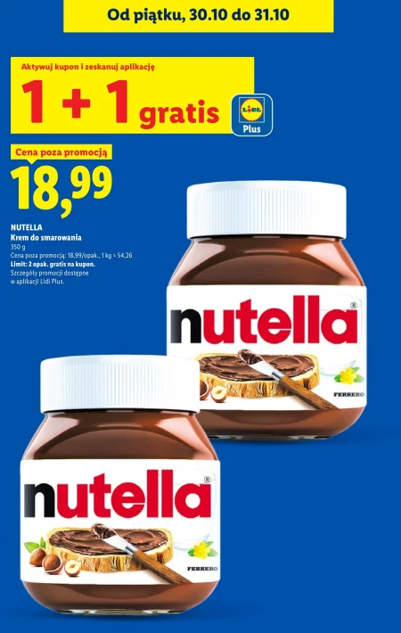 Крем для намазування Nutella