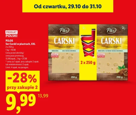 Сир Pilos