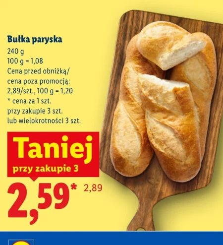 Булка