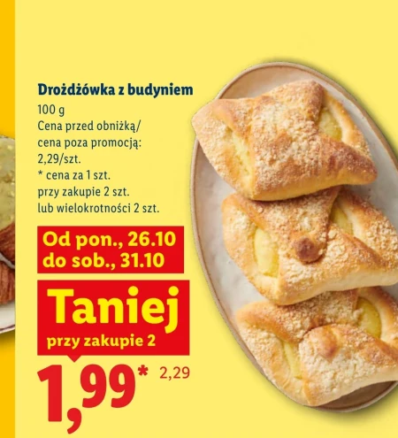 Дріжджовий пиріг