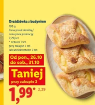 Дріжджовий пиріг