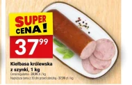Ковбаса