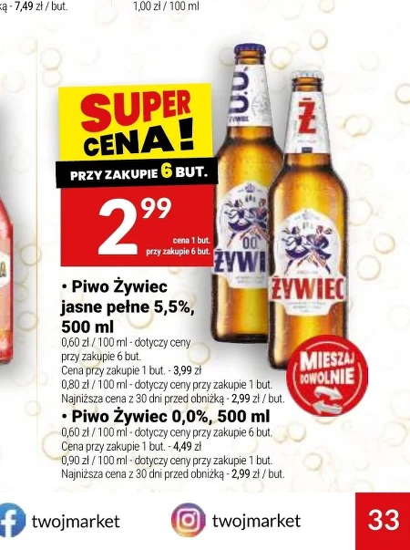 Пиво Żywiec