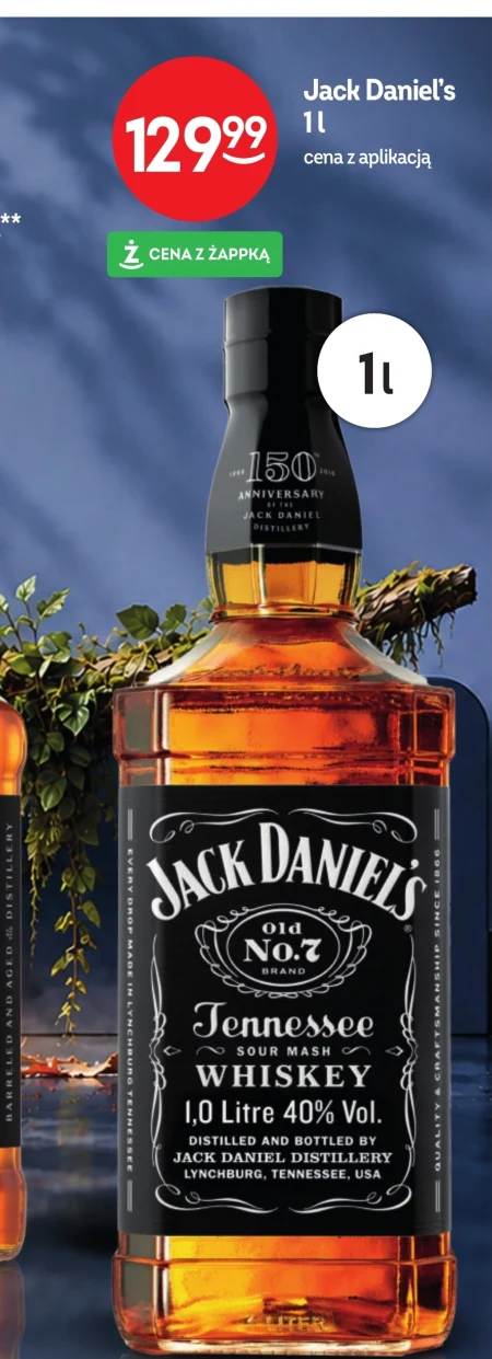 Віскі Jack Daniel's