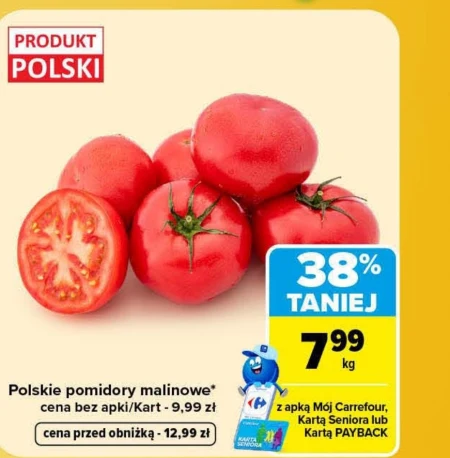 Помідори Carrefour