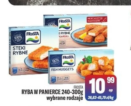 Риба Frosta