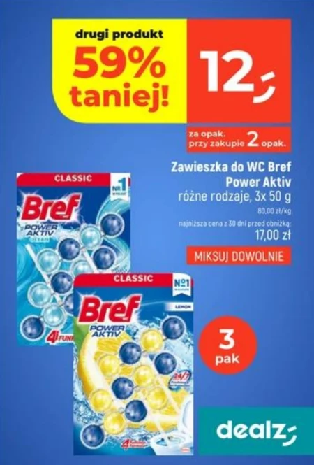 Підвіска для туалету Bref