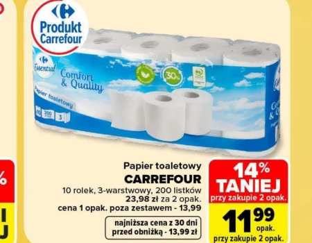 Туалетний папір Carrefour