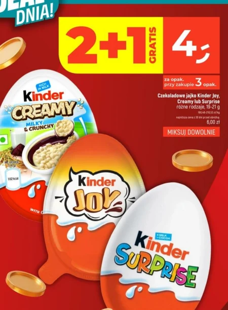 Шоколадне яйце Kinder