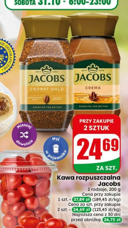 Розчинна кава Jacobs