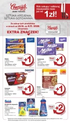 Акції, якими варто скористатися — Intermarche Super