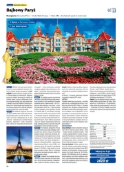 Літо 2027 року в європейському стилі — Rainbow