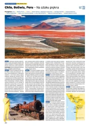 Відкрийте для себе світ влітку 2027 року — Rainbow